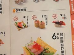 -争鲜回转寿司(西红门荟聚PLUS店)
