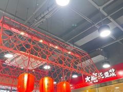 -永和大王(宜山店)