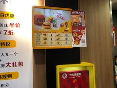 -麦当劳(宝山大厦店)