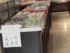 -稻香村(鼓楼西街店)