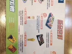 -豪客来牛排(红豆万花城店)