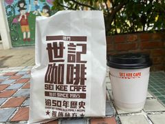 -世记咖啡(氹仔外卖店)