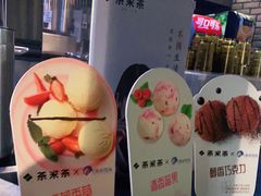 -呷哺呷哺(丰科万达店)