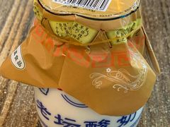 -壹阁胡羊焖饼(特色小吃街店)