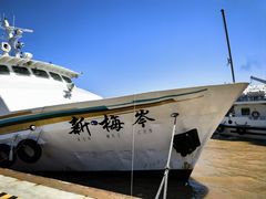 -朱家尖蜈蚣峙码头