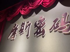 -摩斯密码·实景搜证换装沉浸密室剧本杀