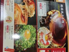 菜单-鹤桥风月(ヨドバシ梅田店)