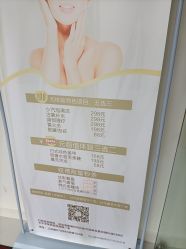 -悦己美容养生