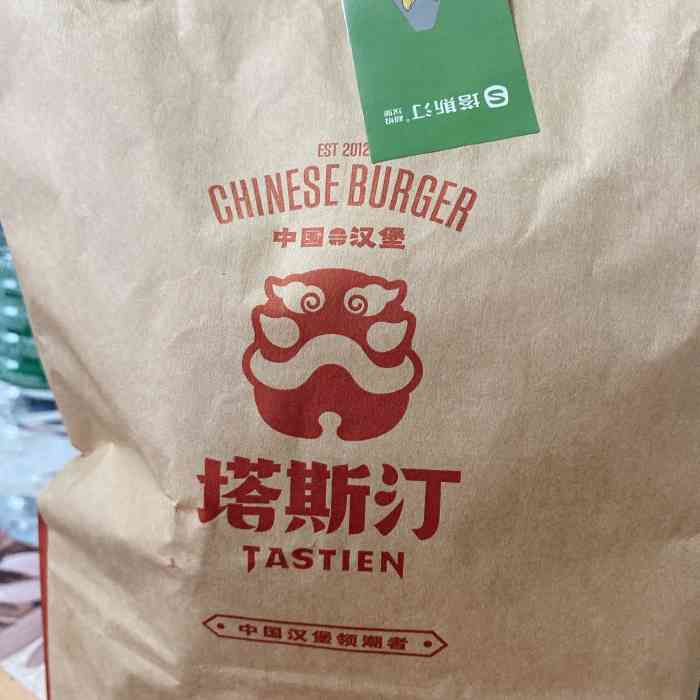 塔斯汀中国汉堡(交通路店)-"塔斯汀的饼皮是真的