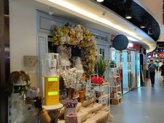 -亦庄创意生活广场