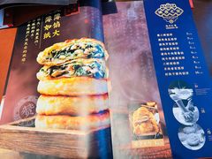 -高晓山馅饼店(牛庄百年店)