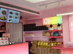 -悠个炸鸡(南京创始店)