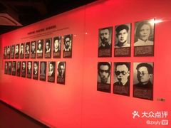 -中共四大纪念馆