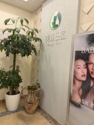 -美丽田园