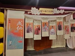 -瑞虹新天地月亮湾