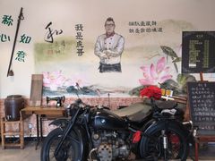 -虎哥私房菜(馒头山店)