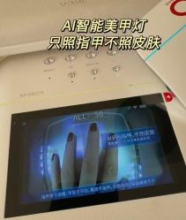 -U+nail优加专业美甲美睫