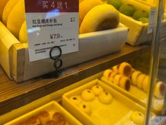 -美罗城