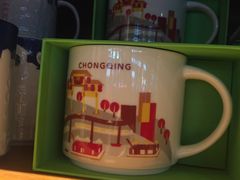 -星巴克(重庆火车北站北广场II店)