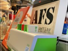 -AFS Cafe & Canteen(闽江二路店)