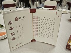 -寻味顺德·珍之宝酒楼(银钻店)
