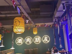-筱果•梁山围炉烤肉(昌里路店)
