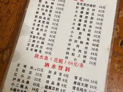 -汝萍传统蘸水菜(春华路总店)