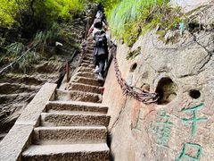 -华山风景名胜区