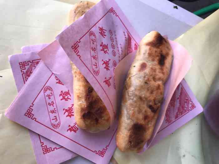 武城煊饼太行水镇小吃街