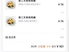 -Wagas沃歌斯(富力广场店)
