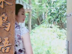 -观澜山水田园