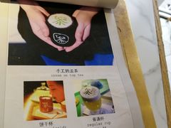 -茶是一枝花泡茶店