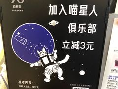 -百分茶(九洲新世界店)