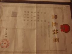 -粥家庄(穗盐新城时代广场店)