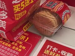 -味多美蛋糕(新和平里店)