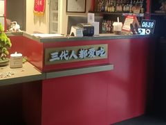 -涿派·炝锅鱼(涿州店)