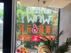 -必胜客(浦上万达店)