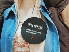 -优衣库(太原茂业天地店)