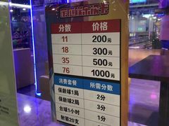 -大玩家超乐场(河东万达广场店)
