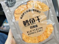 -永辉超市(龙湾万达店)
