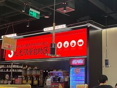 -师烤·豆花烤鱼(深圳坂田天虹店)