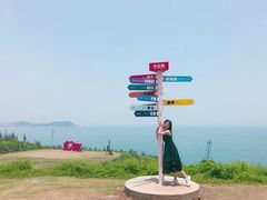 -漳州滨海火山岛自然生态风景区