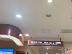 -复旦大学附属眼耳鼻喉科医院(浦江院区)