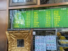 -护国寺小吃(左家庄店)