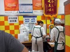 -小秋水饺(大成路总店)