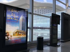 -乌鲁木齐天山国际机场-T3航站楼
