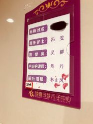 -大美臻喜母婴(重庆创始店)