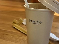 -阿嬷手作(成都万象城店)