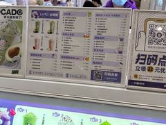 -一只酸奶牛(春熙路店)