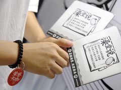 -皇庭广场(福华三路店)